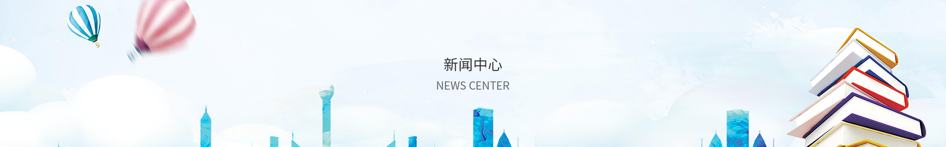 彩神8在线注册平台